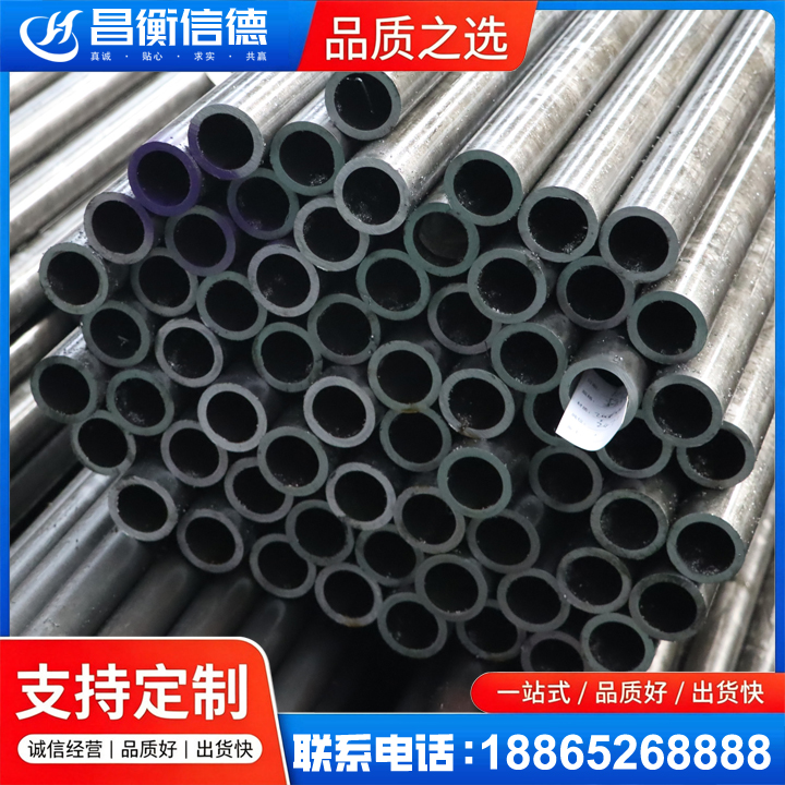 长安20cr精密钢管