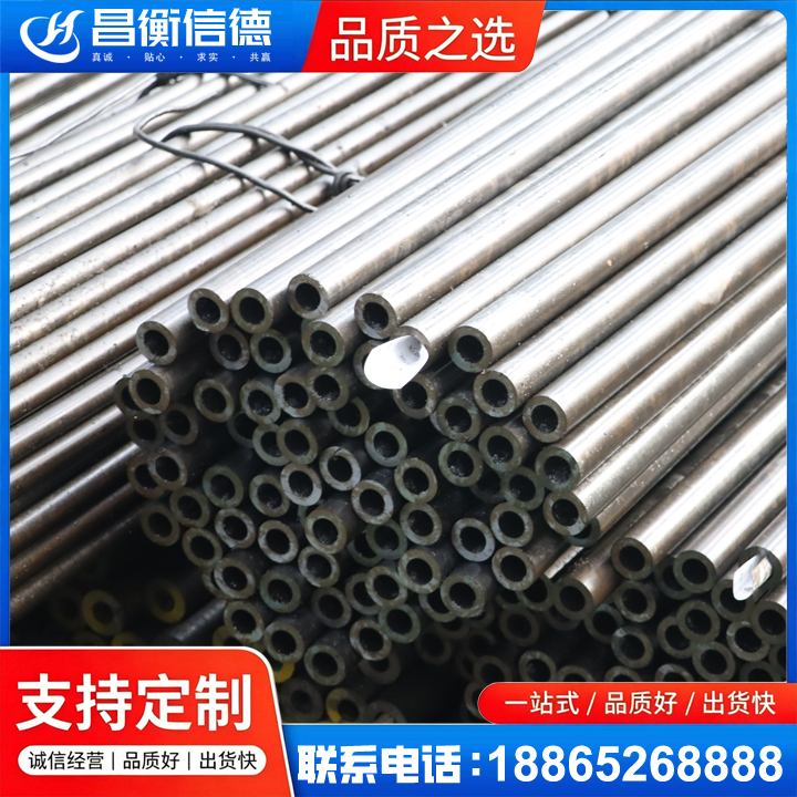 长安液压油缸用精密钢管